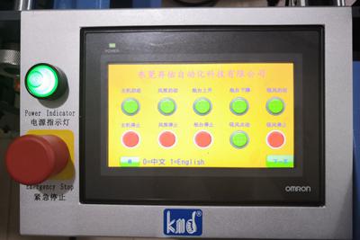 360T Paper Folding Machine