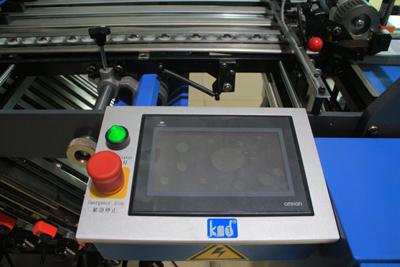 660T Paper Folding Machine