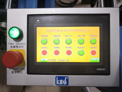780T Paper Folding Machine